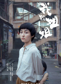 四虎影视永久地址www成人污